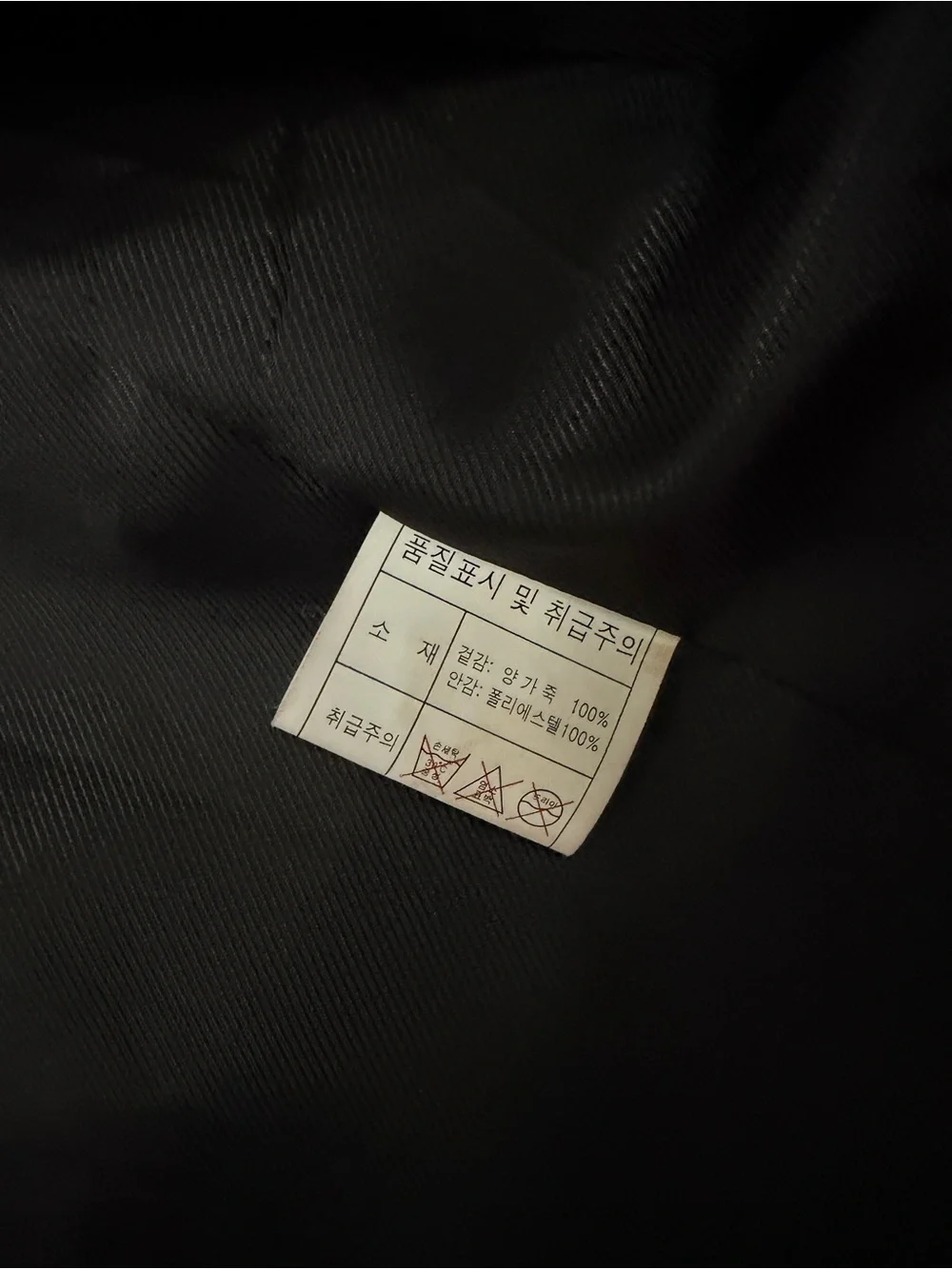 Vintage Men’s “Enjoy Leather” Camel Barn Jacket/Car Coat